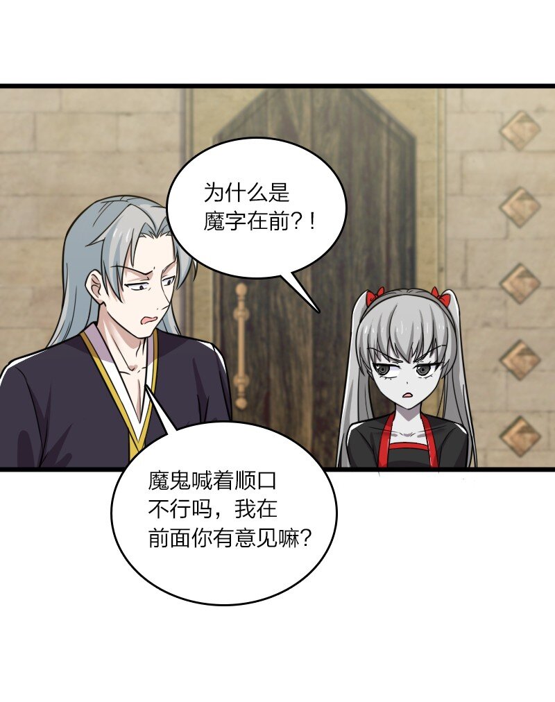 206 打探情报36