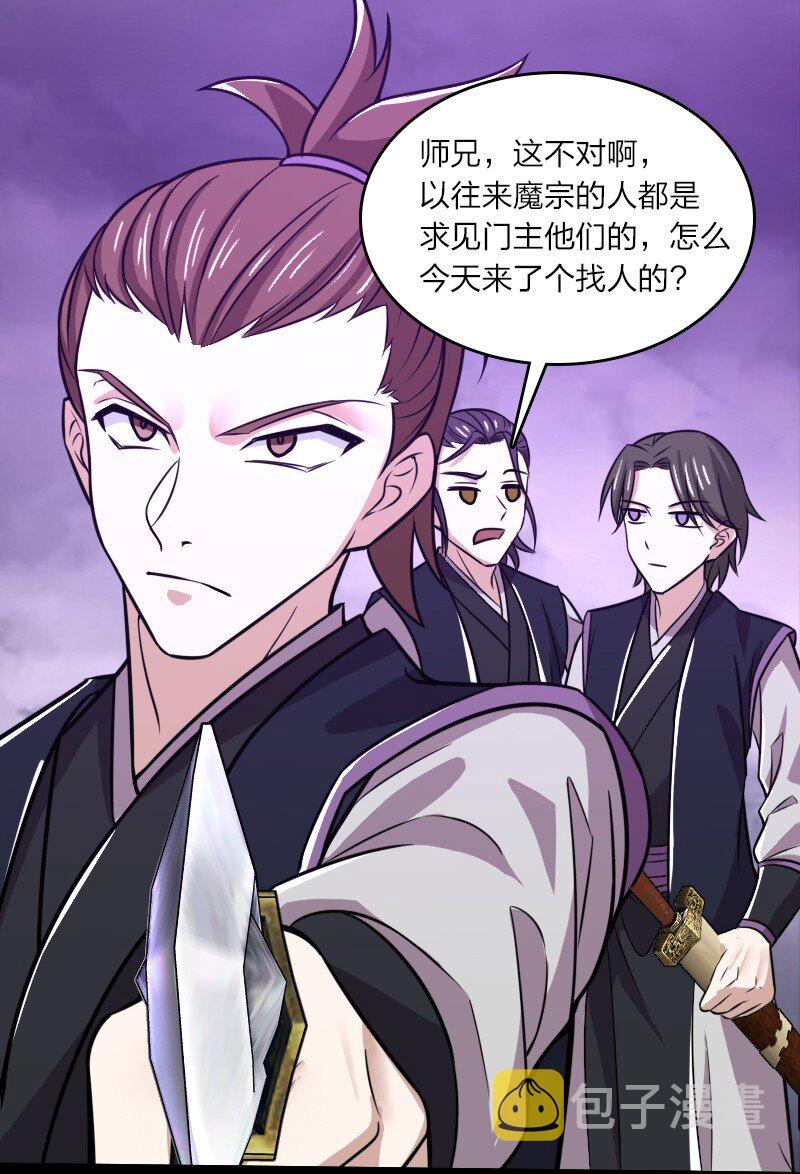 188 相公~38