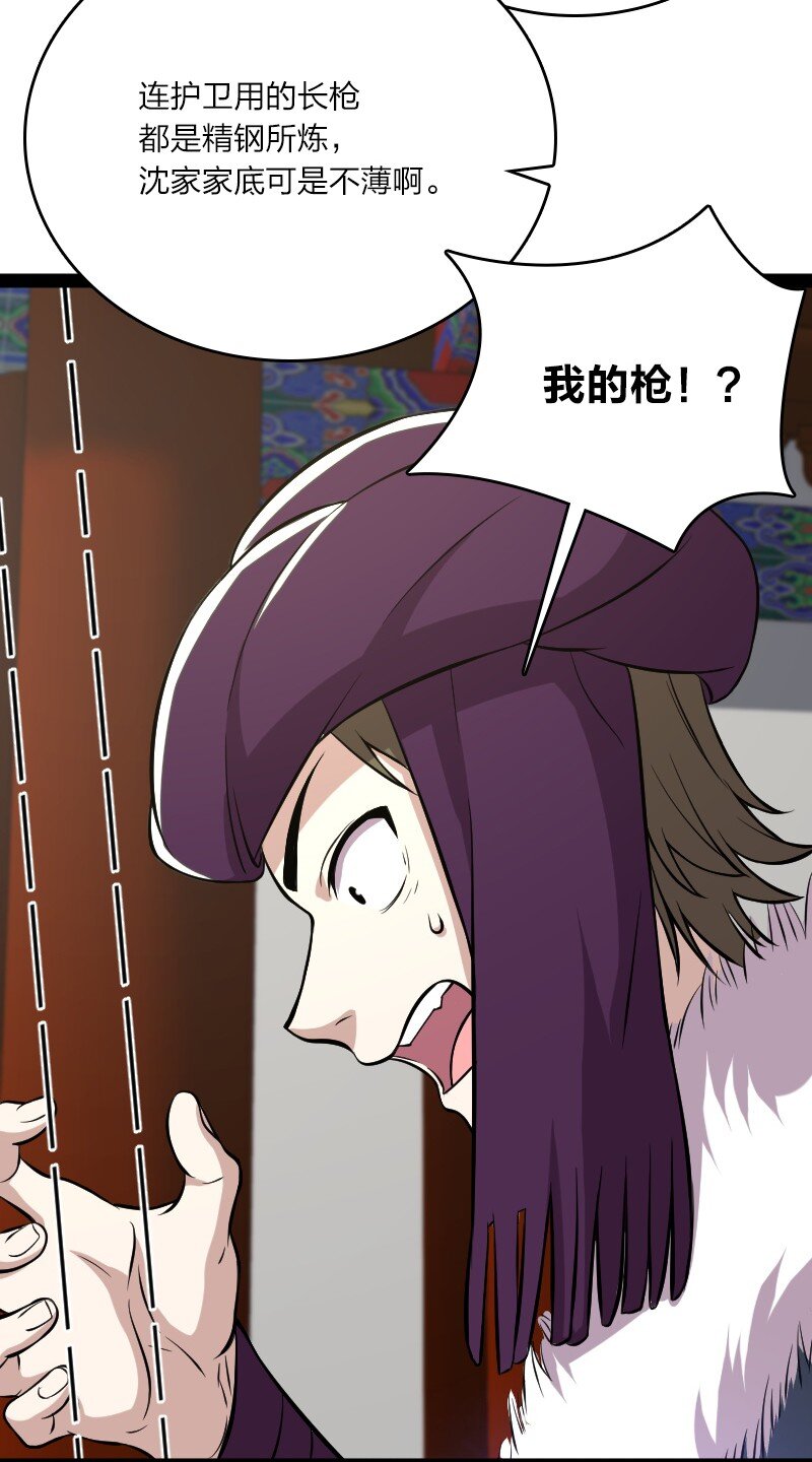 092 上门36