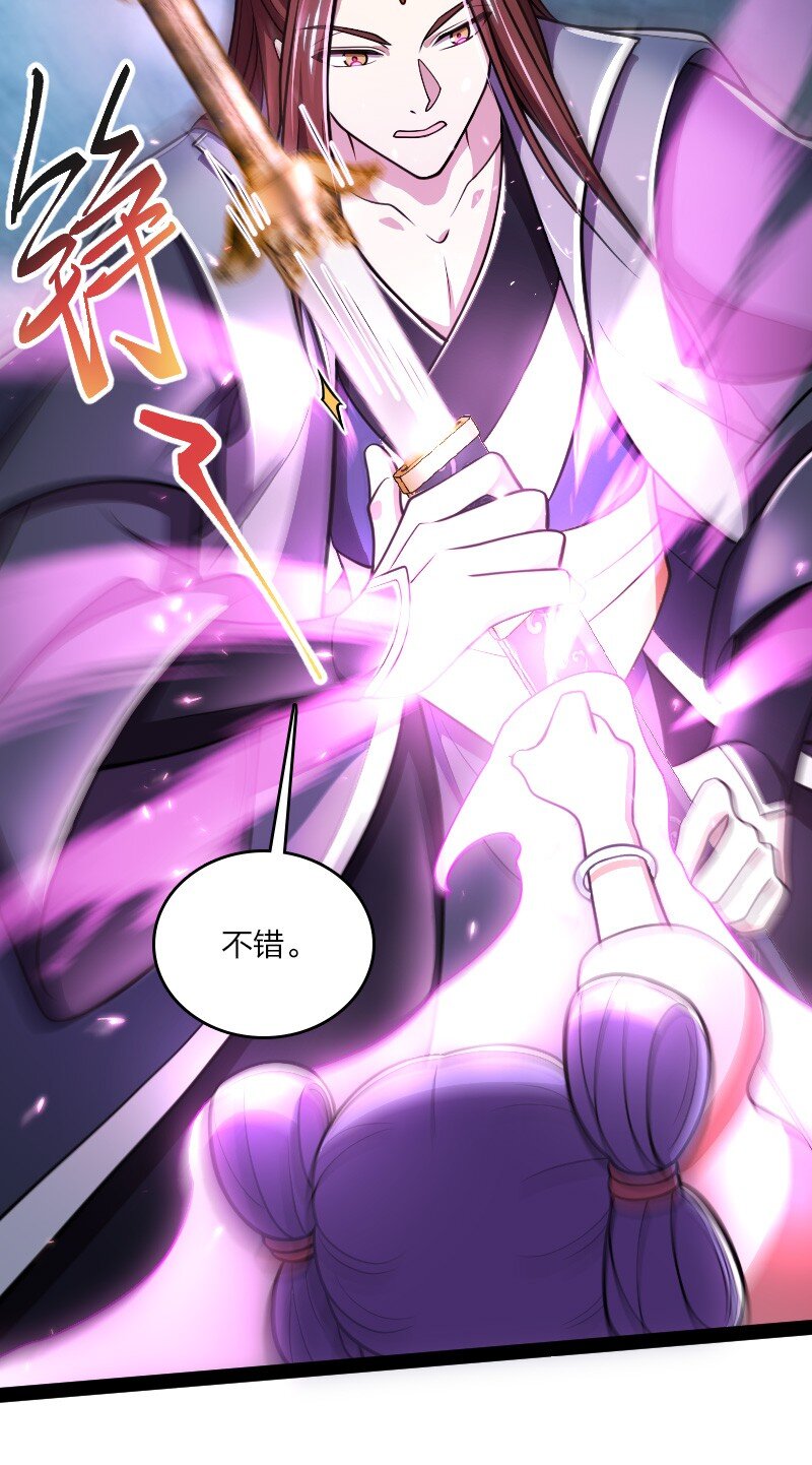 118 你先！14