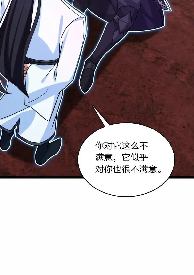 310 无所谓，我会出手10
