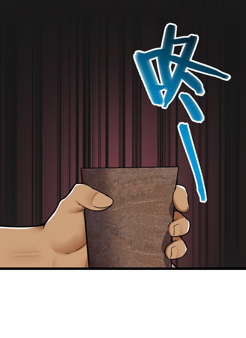 209 有高人协助38