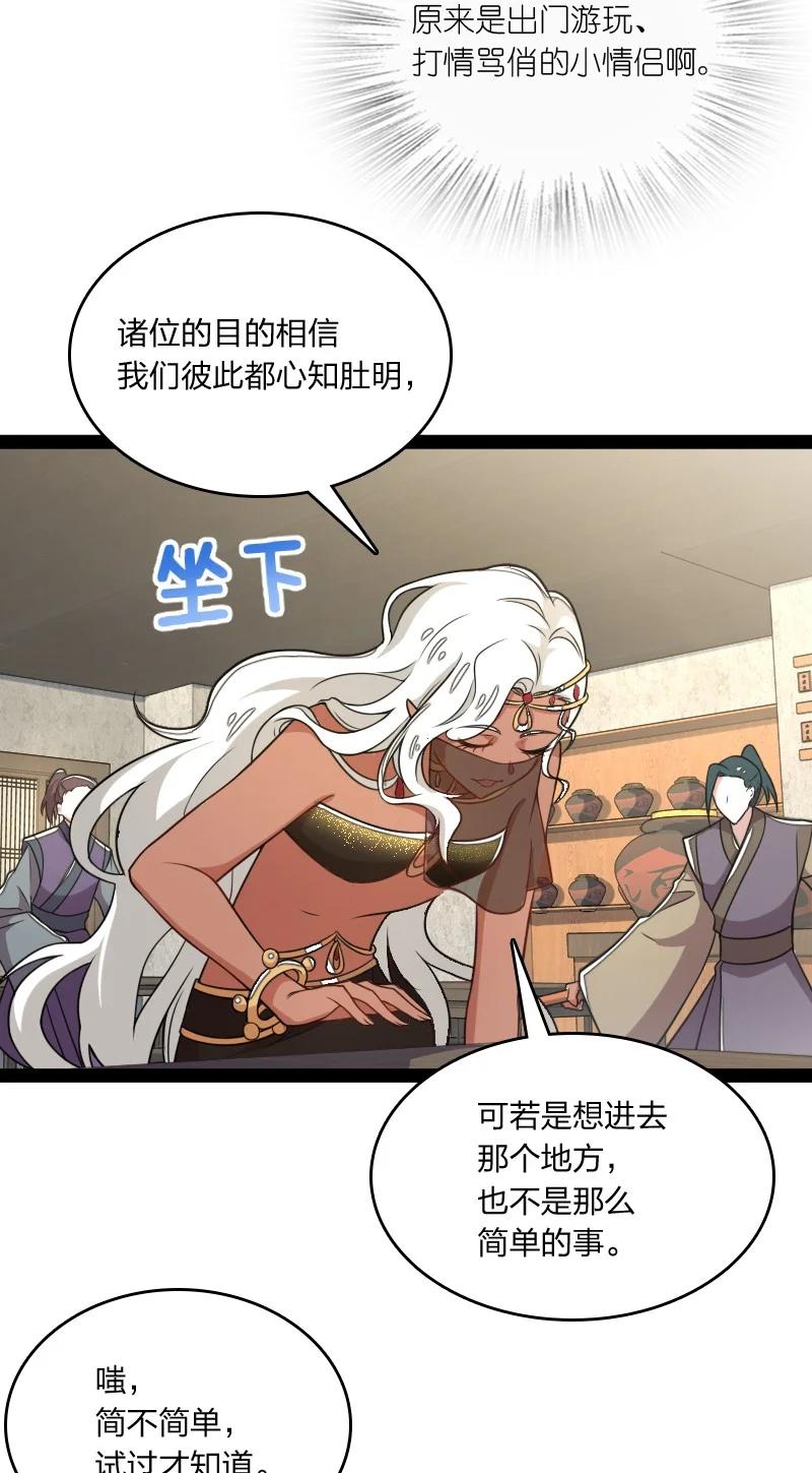 076 谷妙烟13