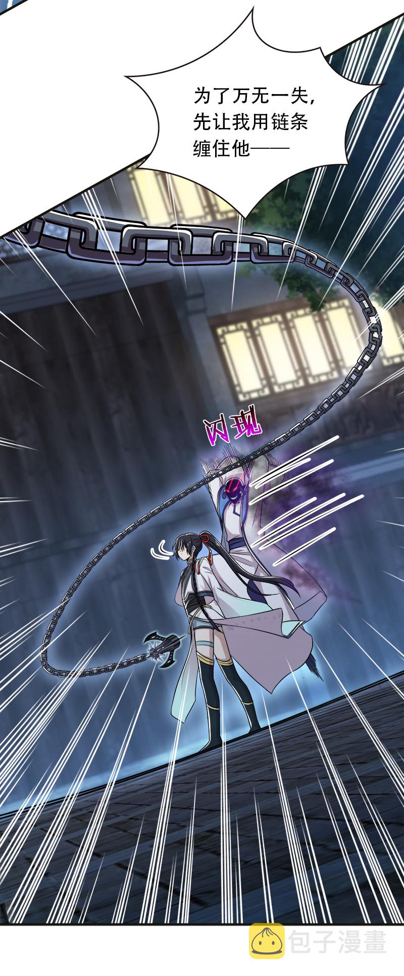 027 叫师姐起床10