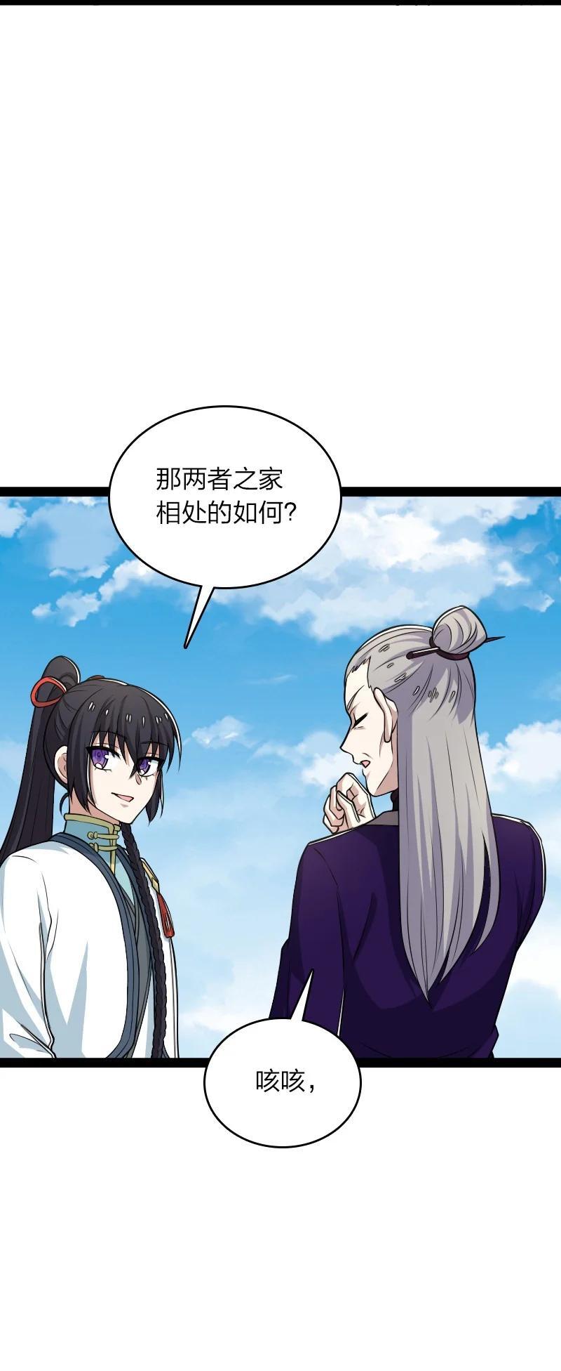 296 发扬武道28