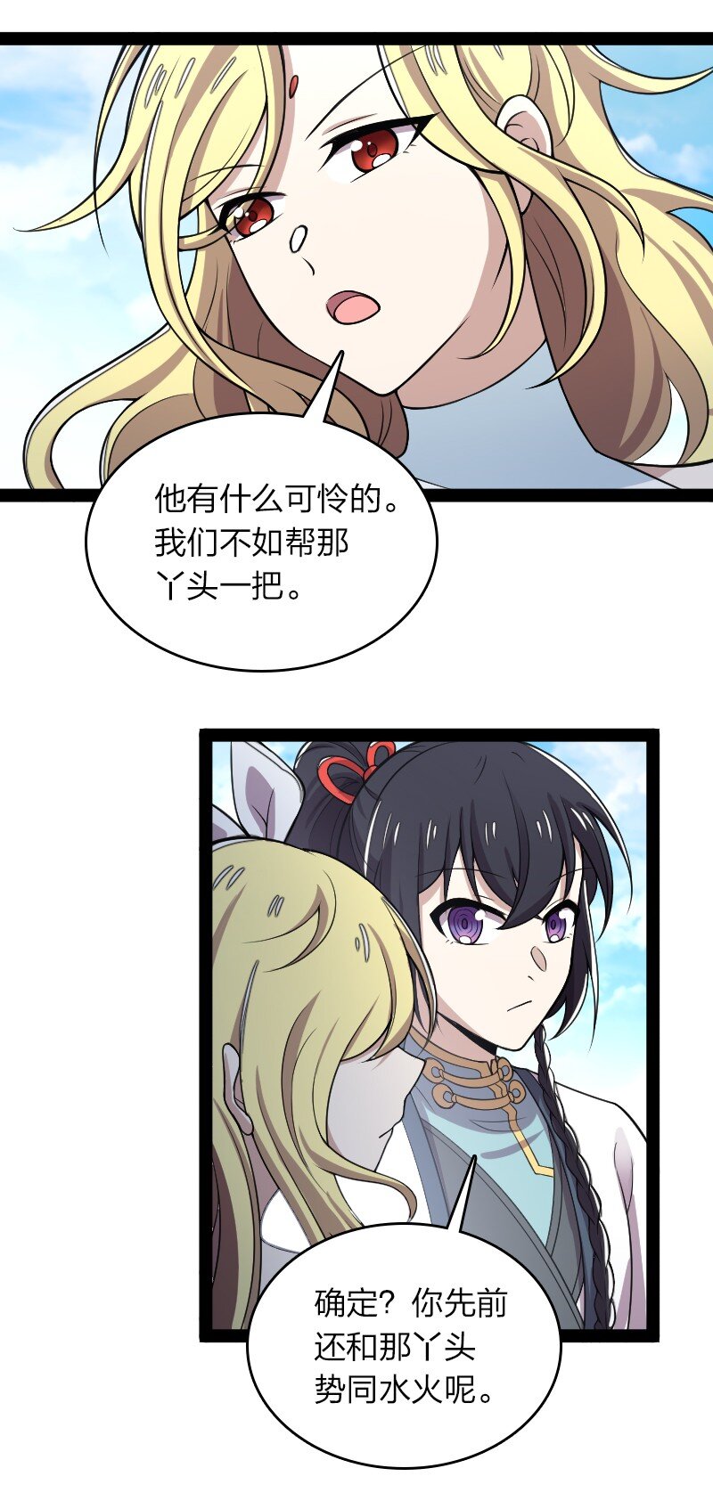 160 是时候了13