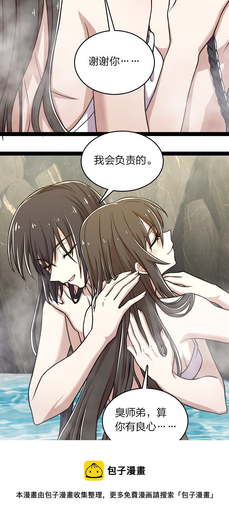 142 啊，我晕了12