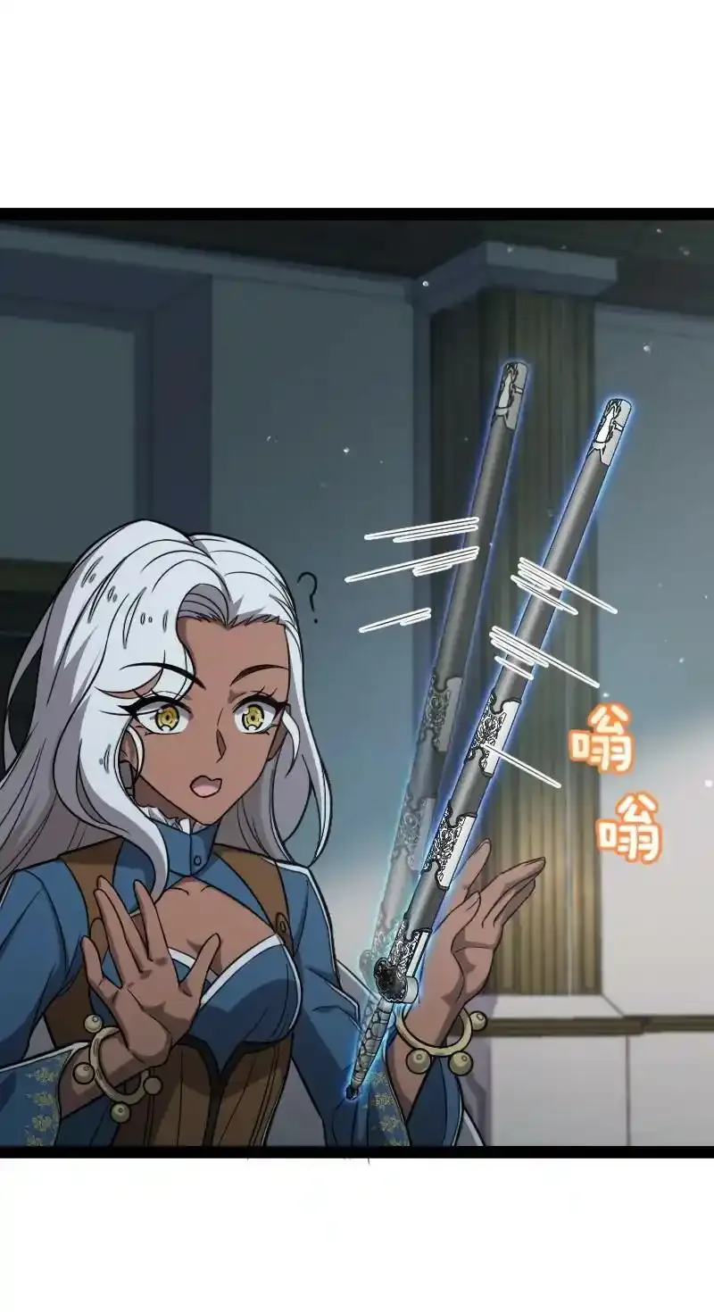 225 剑灵53