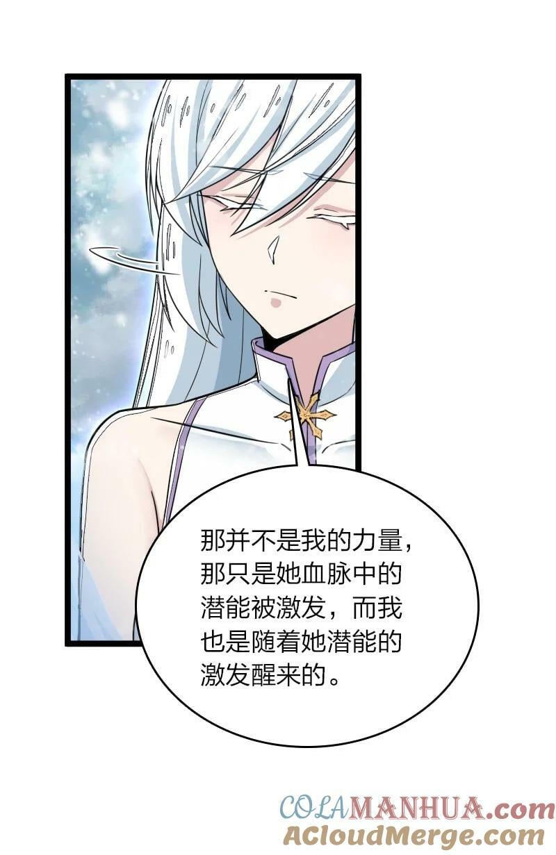 270 梦境之人10