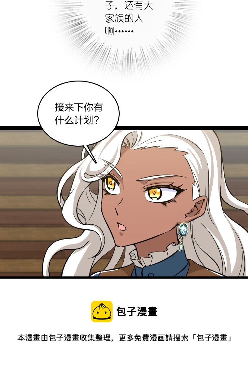 220 顺风车49