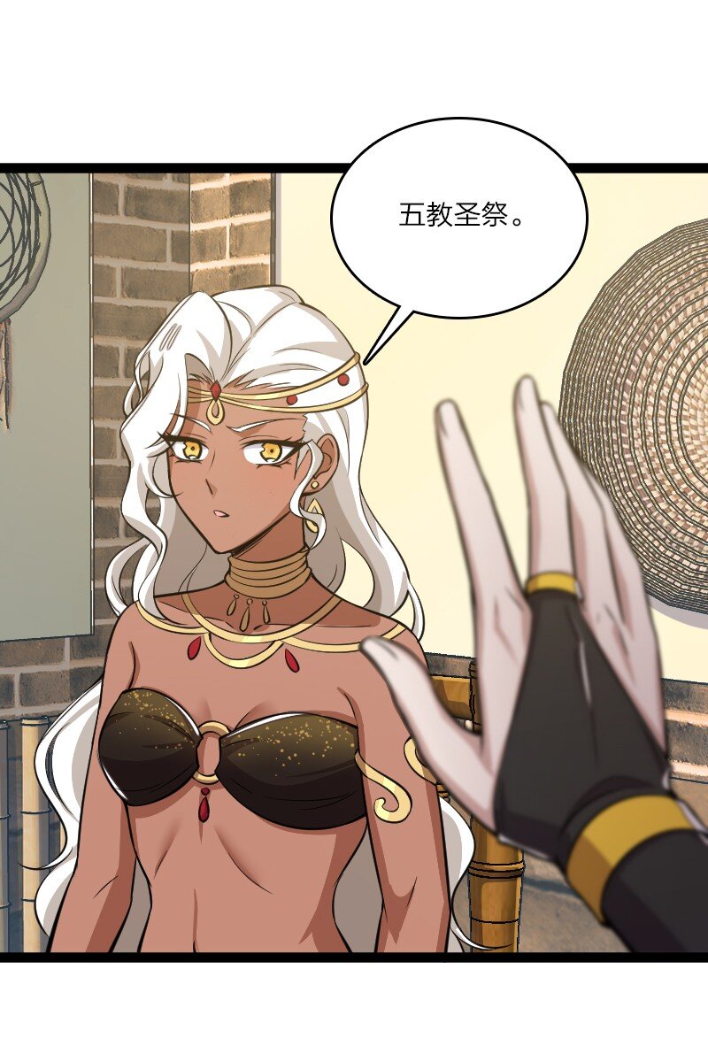204 神明15