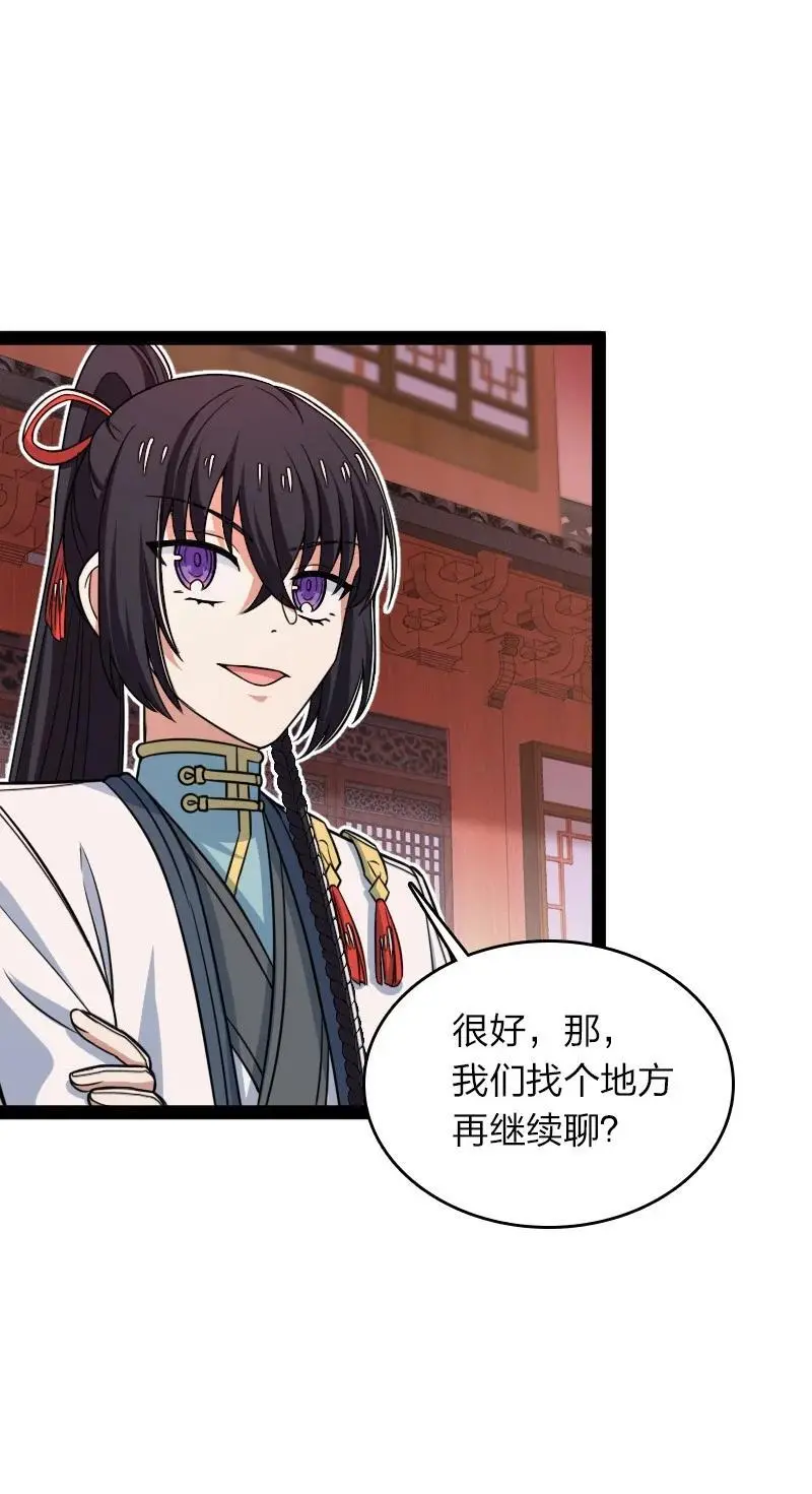 303 影响到我了17