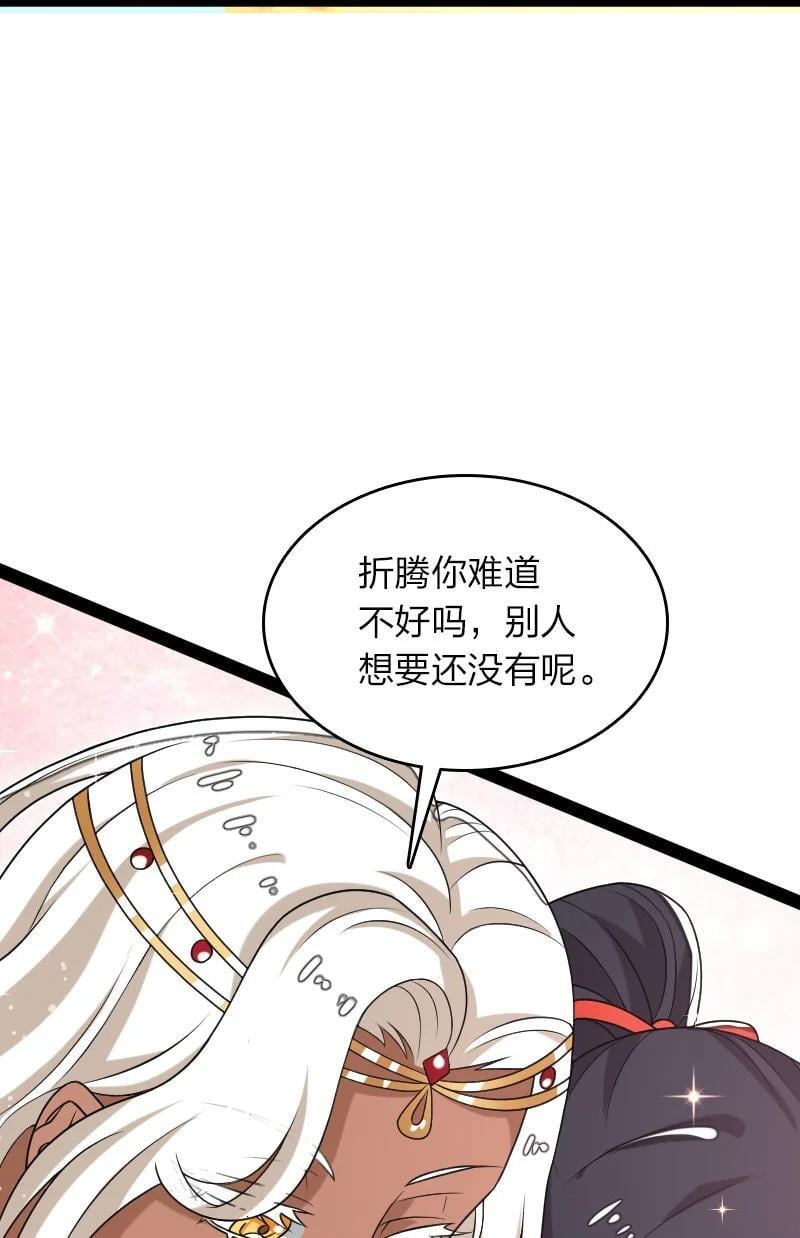 295 要节制46