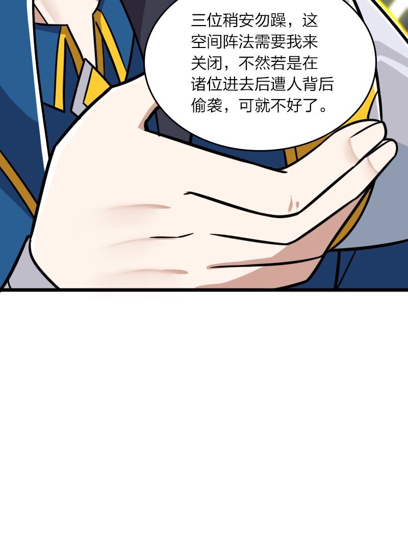 212 传送失败50