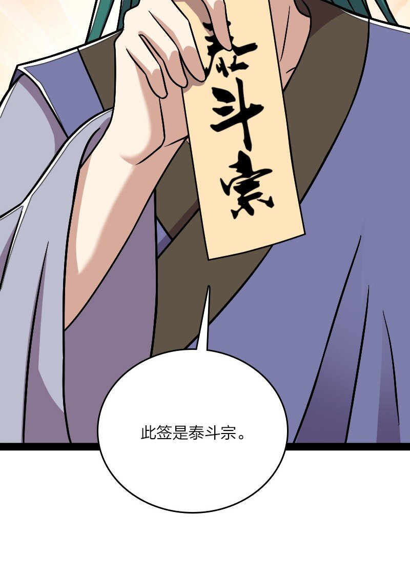 130 上来就偷袭32