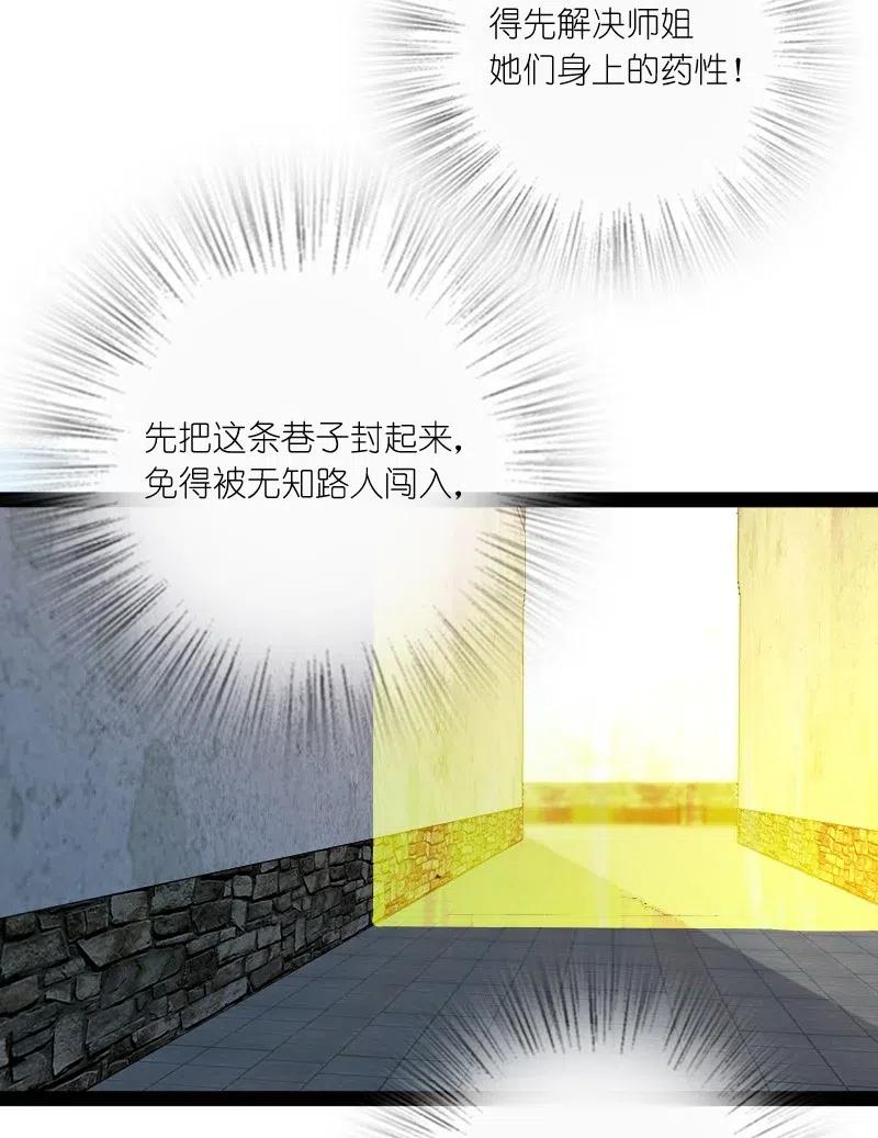 062 极限压枪25