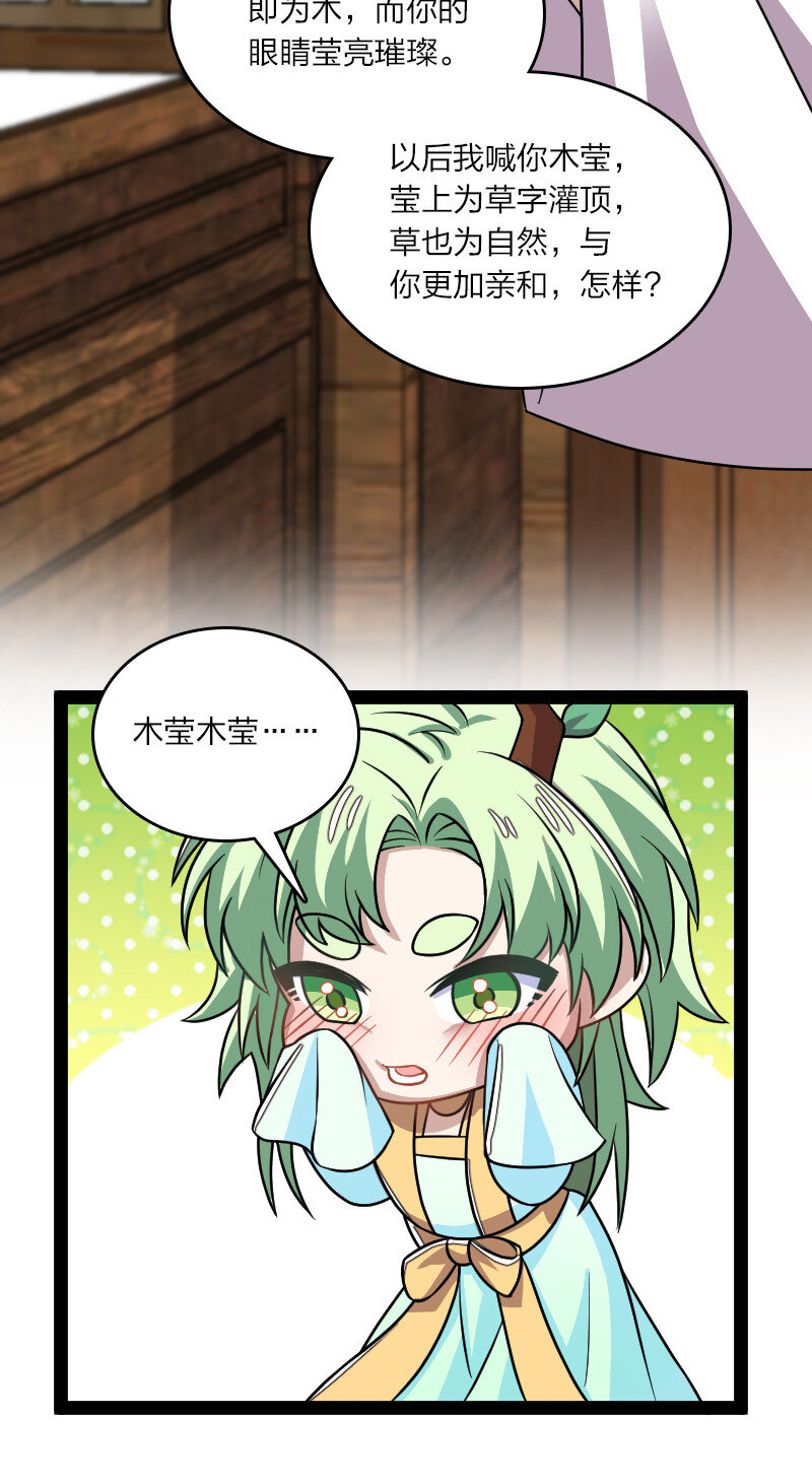 193 木莹36