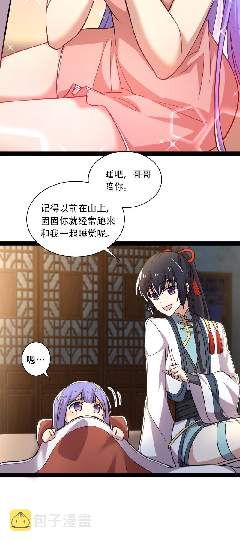 032 大号要上线了39