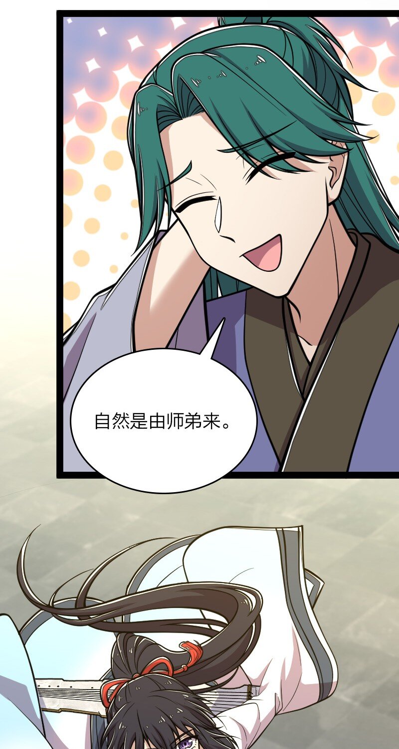133 暗中算计5