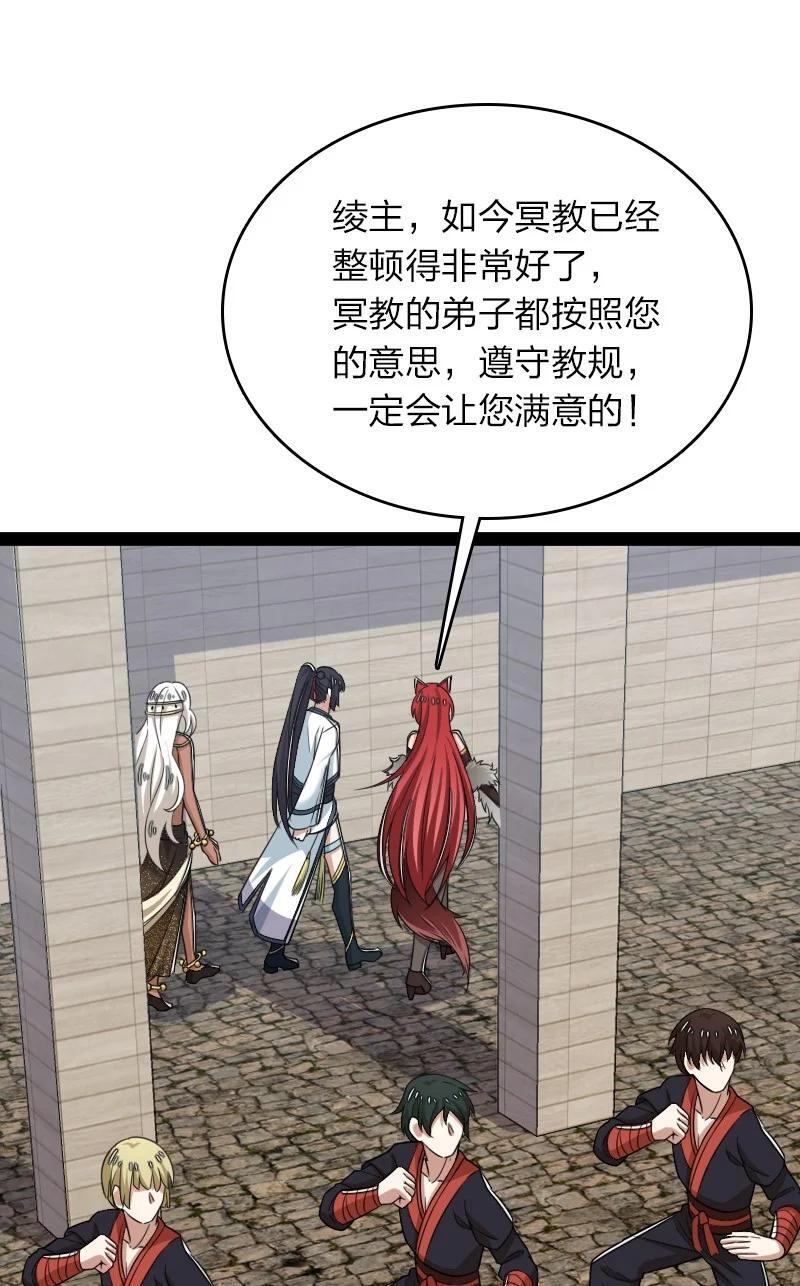 288 见个家长40