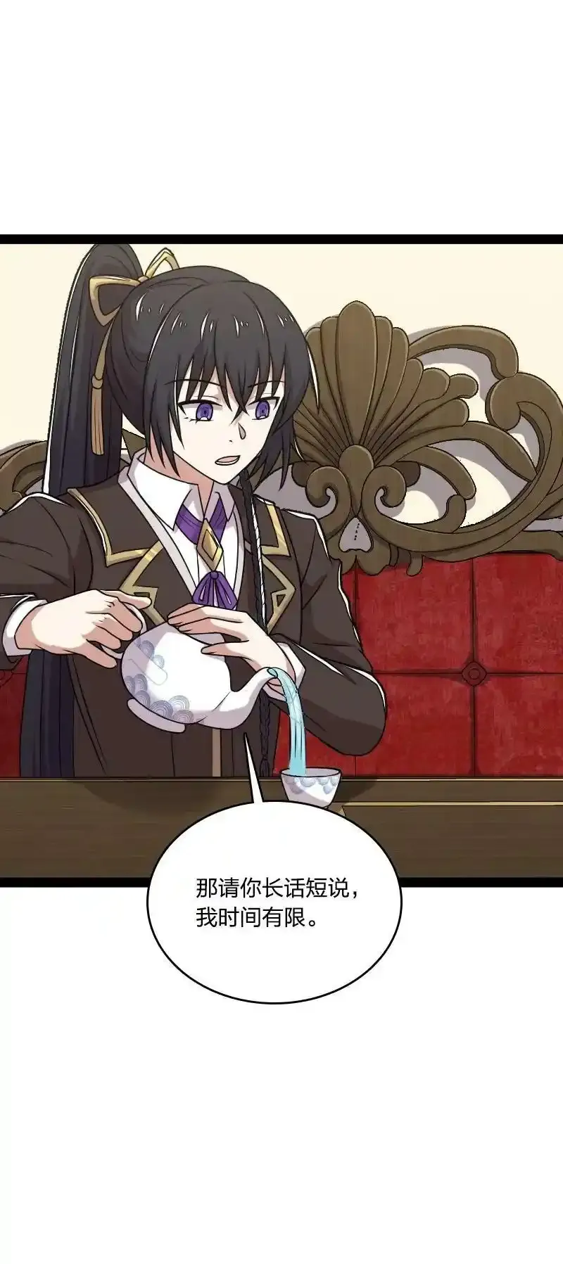 225 剑灵20