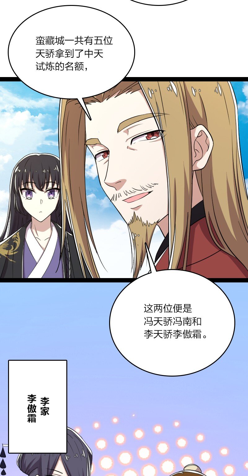 101 百合之好？！46