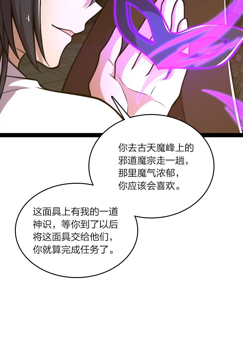 138 比试继续17