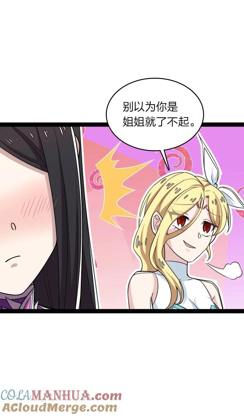 288 见个家长21