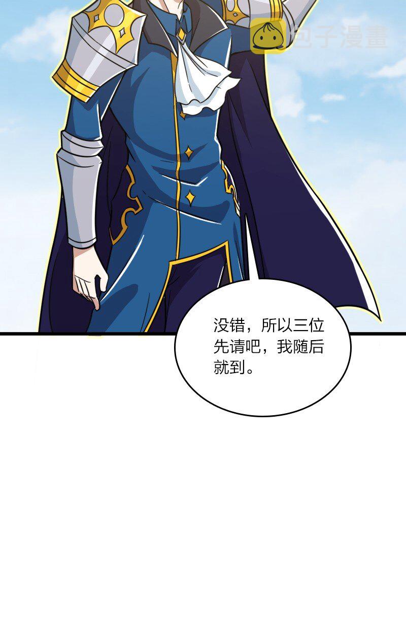 212 传送失败53
