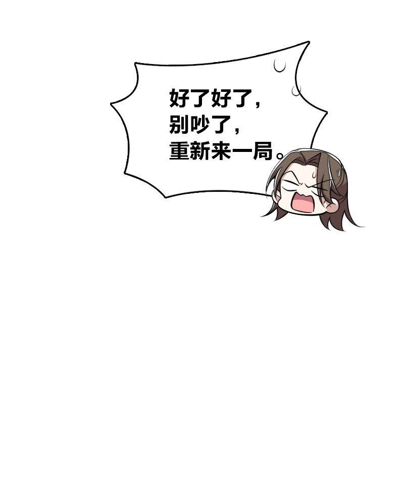149 魔尊回来了7