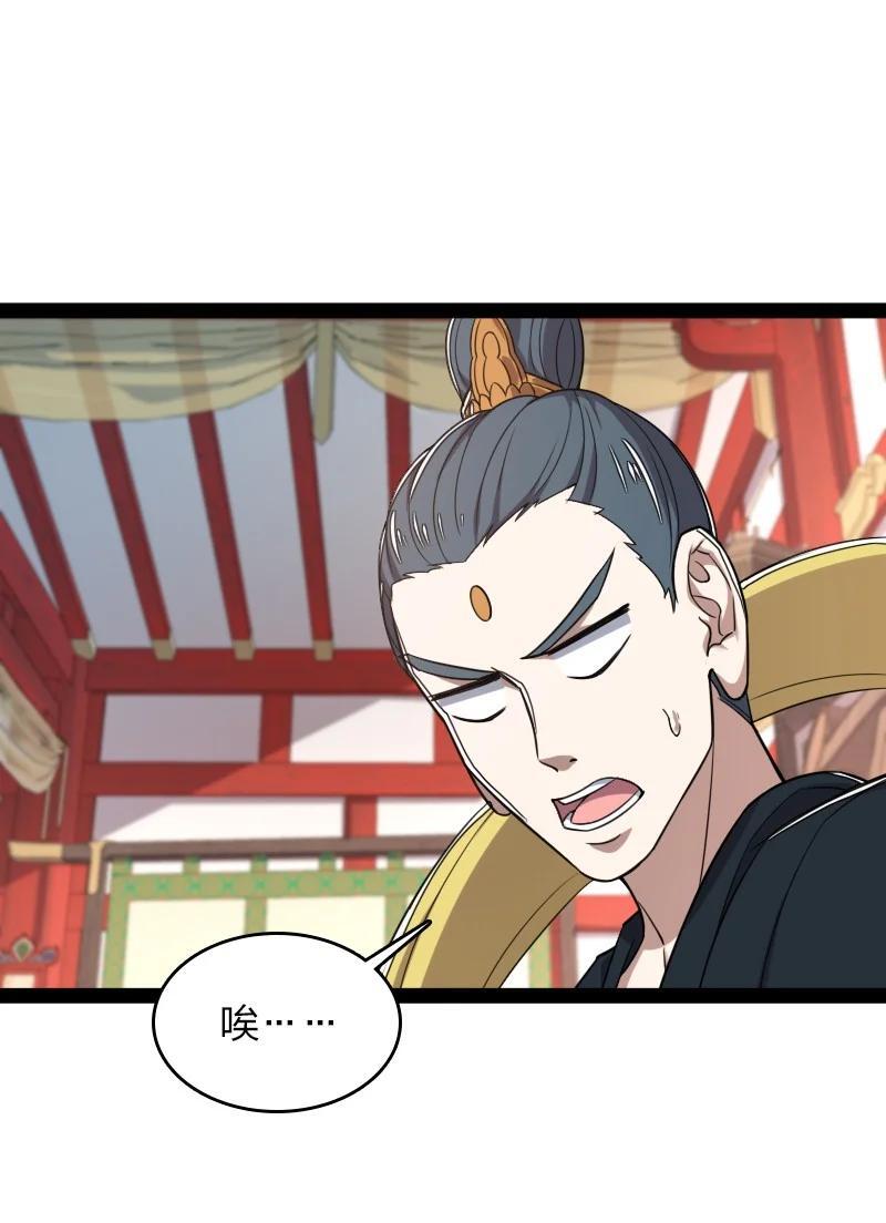 286 交公粮34