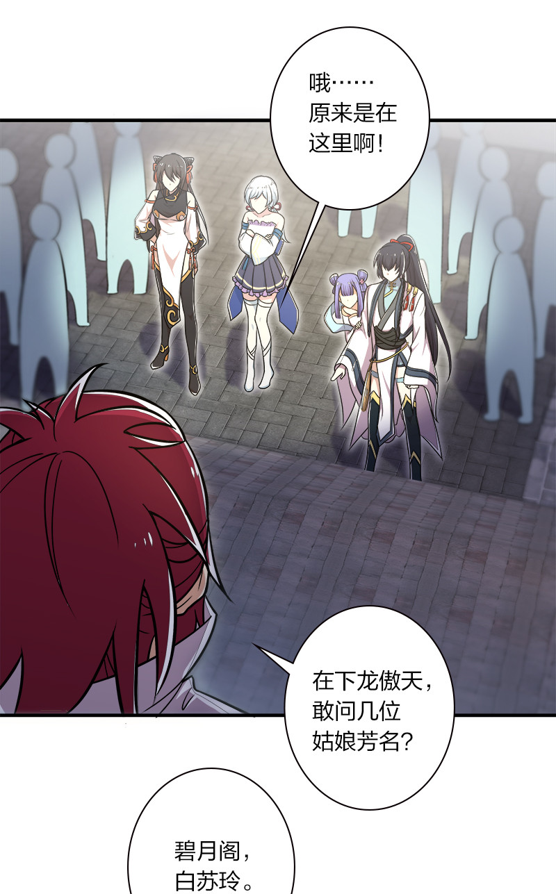 013 这家伙才是主角？34