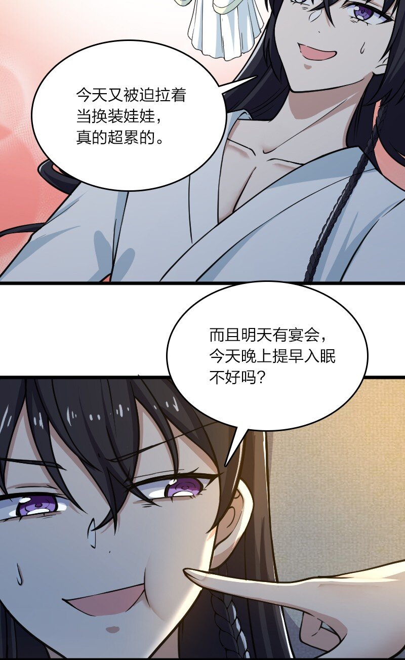 191 微妙的气氛31