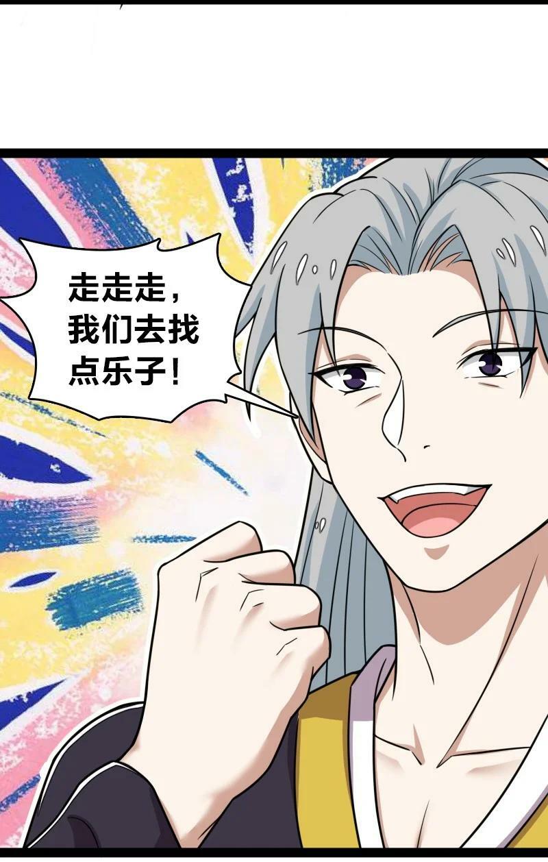247 找点乐子47