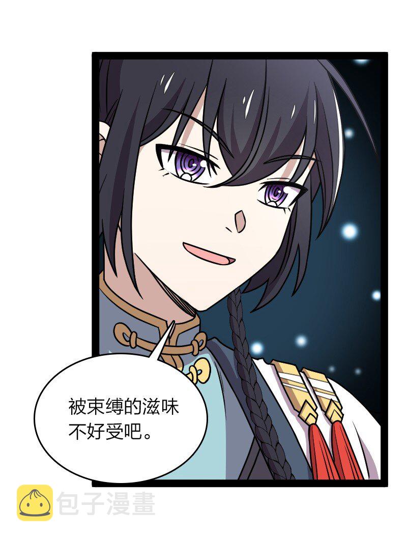 156 海洋之神22