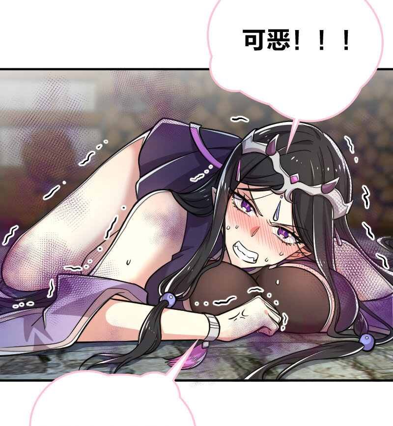 030 找死就不要怪我了！8