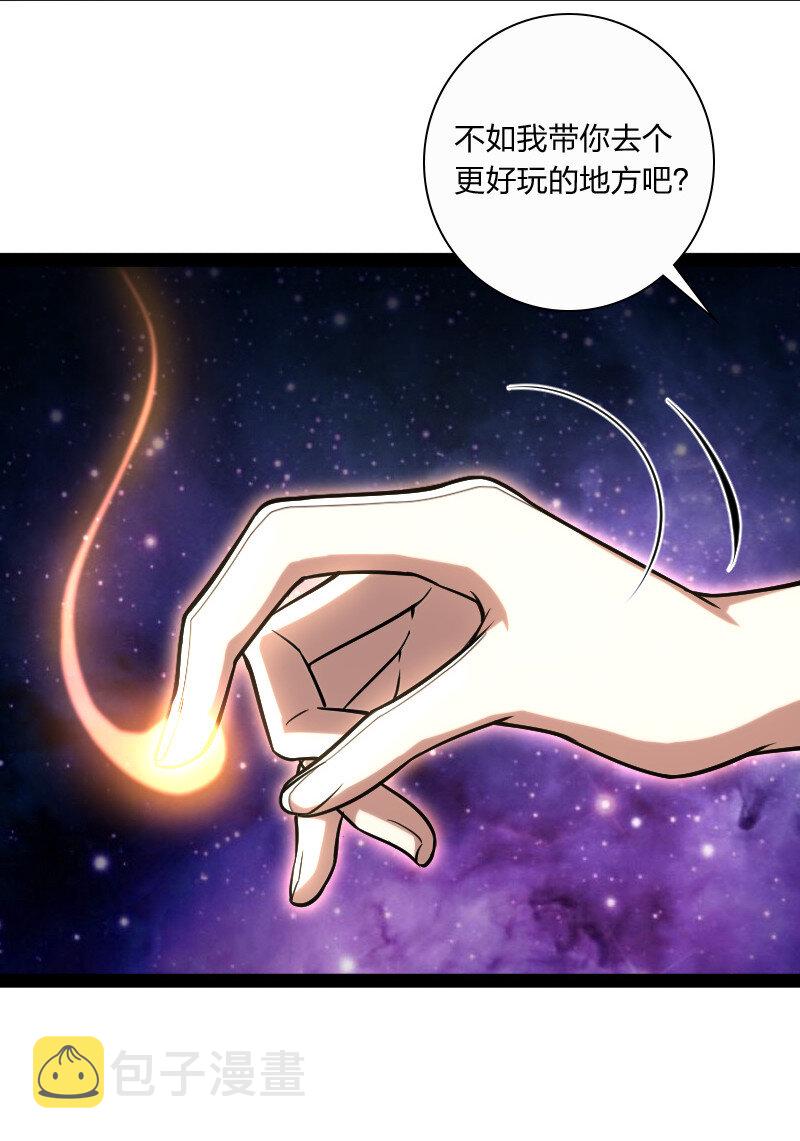 033 逃不出我的手掌心32