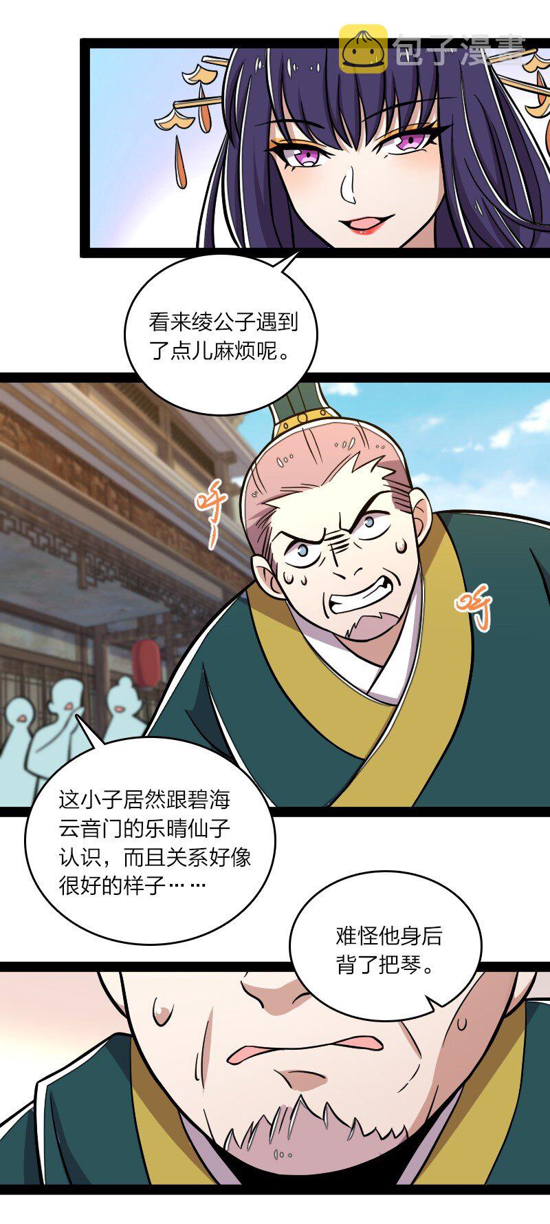 126 首个对手23