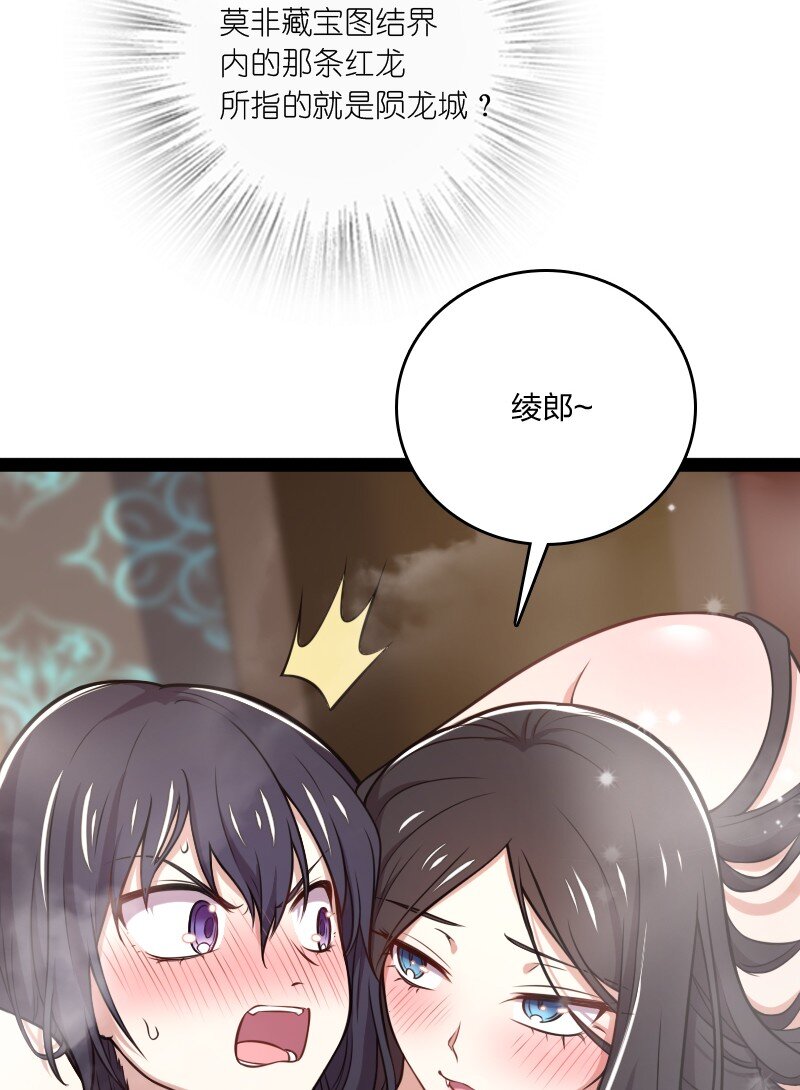 084 鸳鸯戏水42
