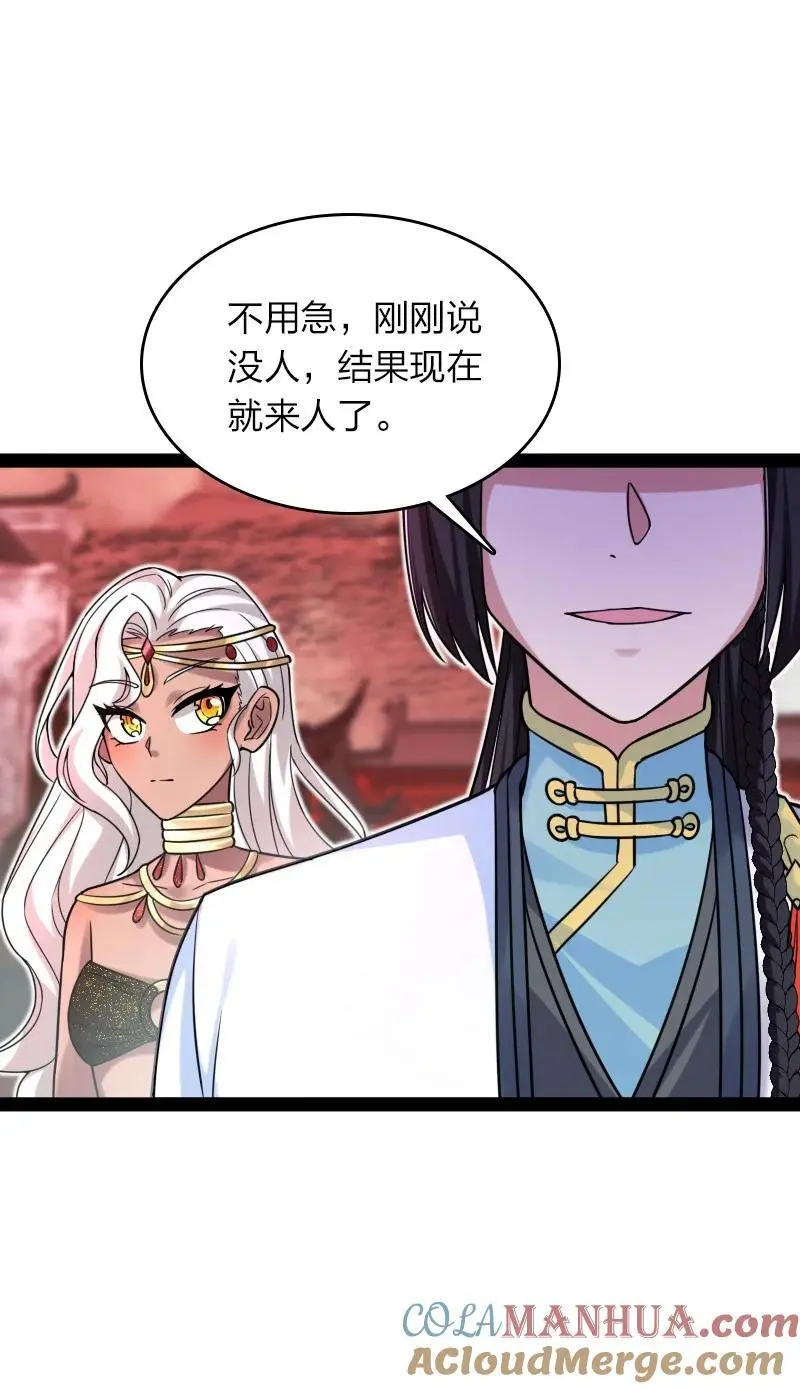 300 揪出来24
