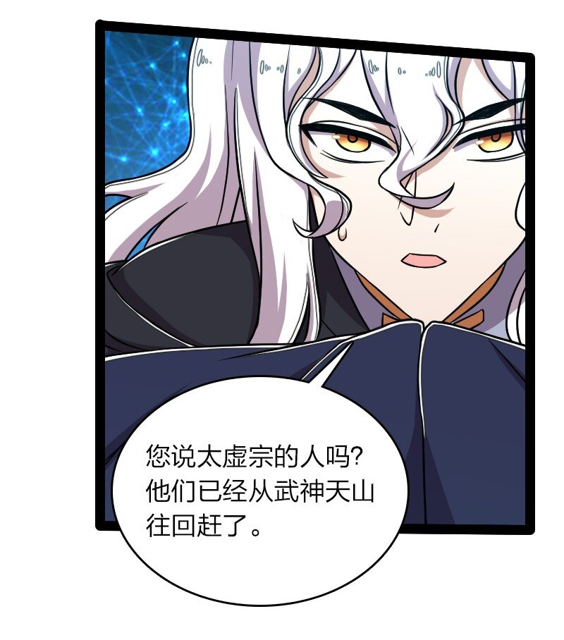 142 啊，我晕了17