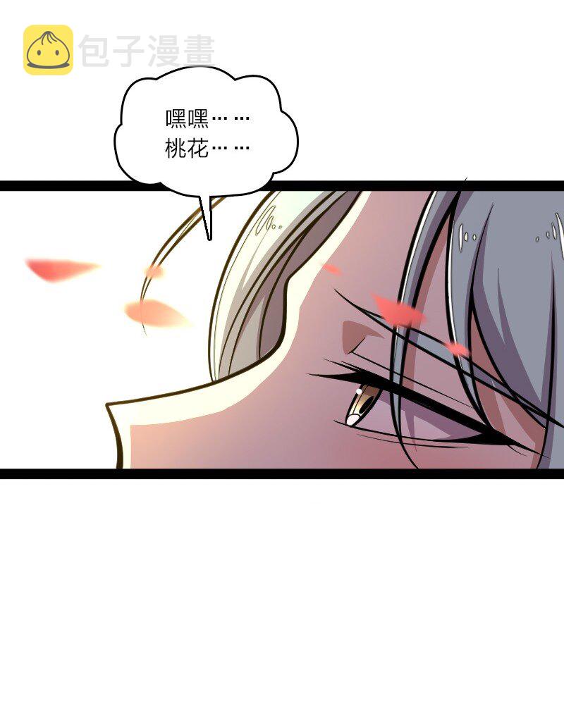 136 客栈设伏9