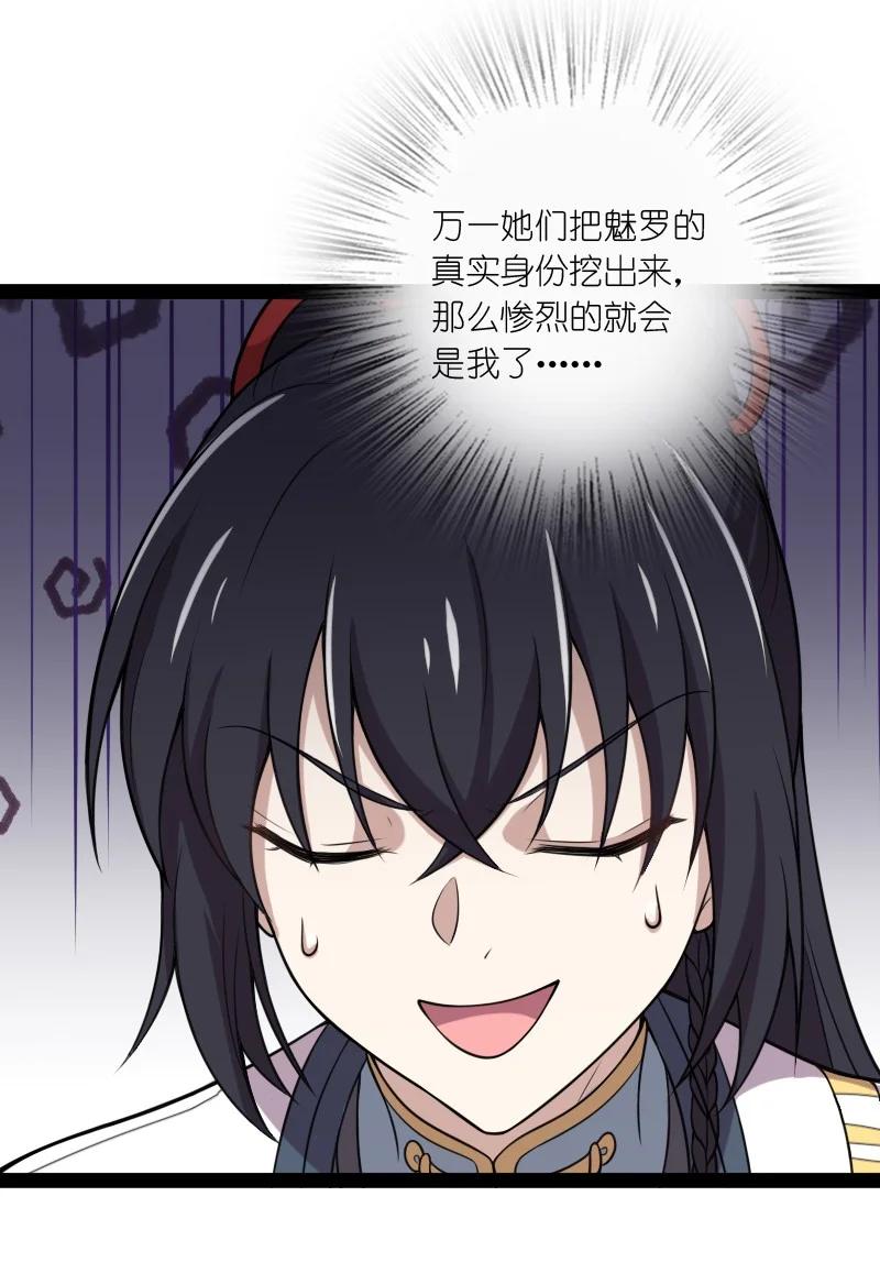 073 好汉不跟女斗8