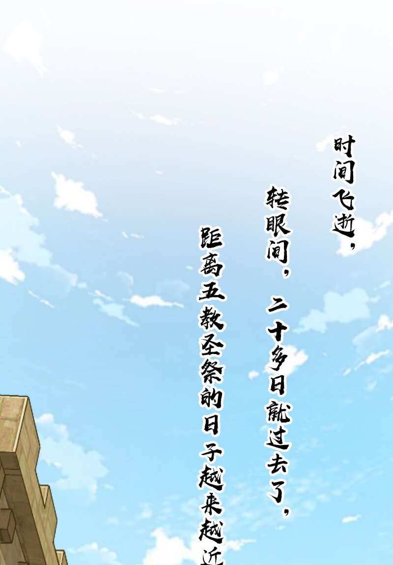 208 强扭的瓜不甜9
