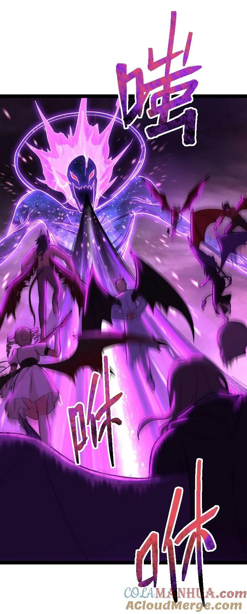 253 伽罗魔神33
