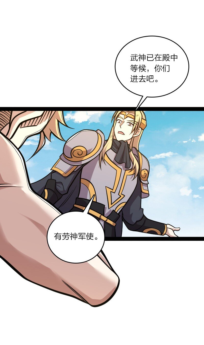 140 淬体天池43