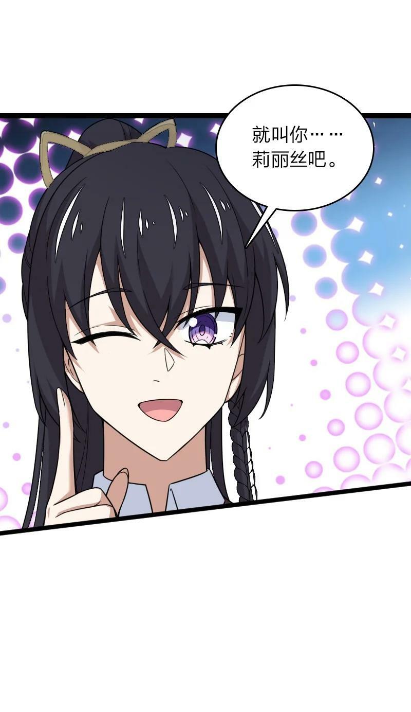 263 莉丽丝7