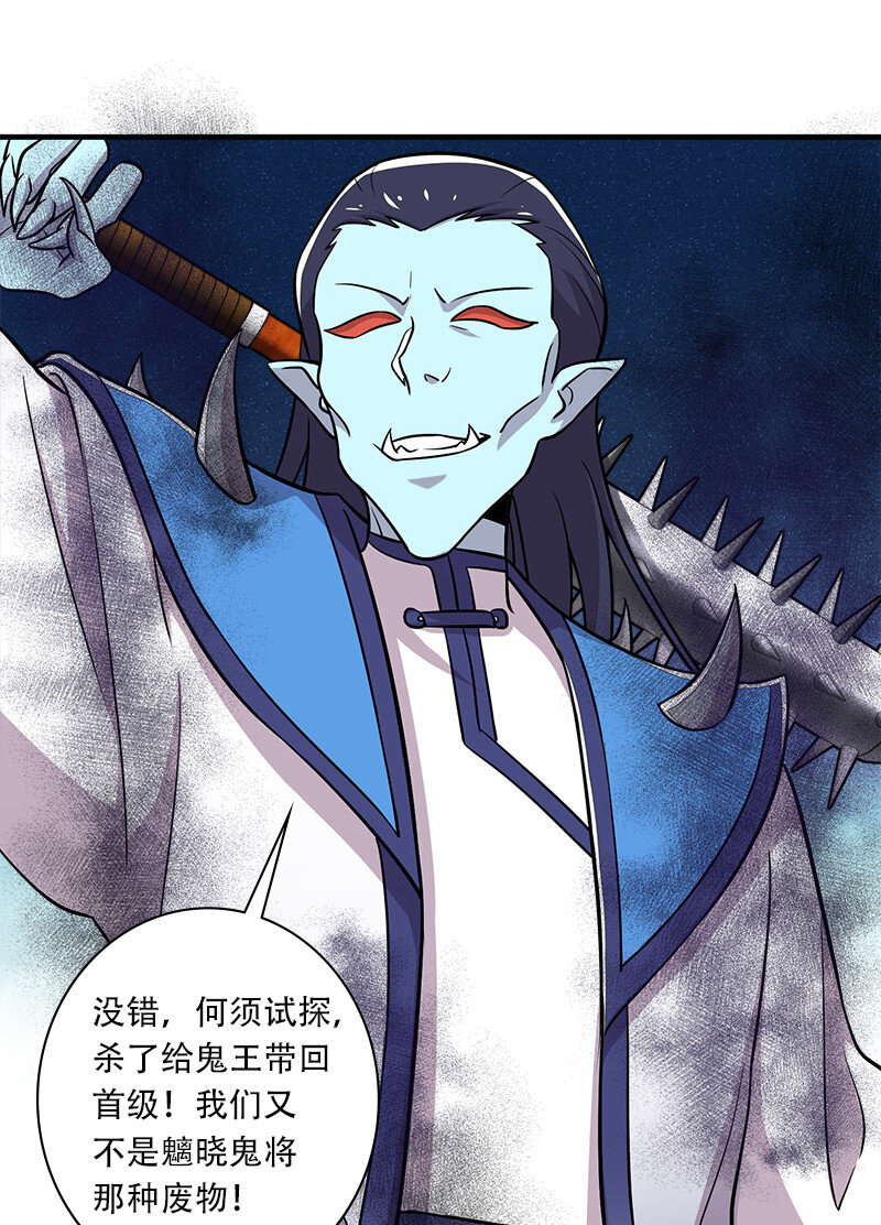 026 黑白二鬼44
