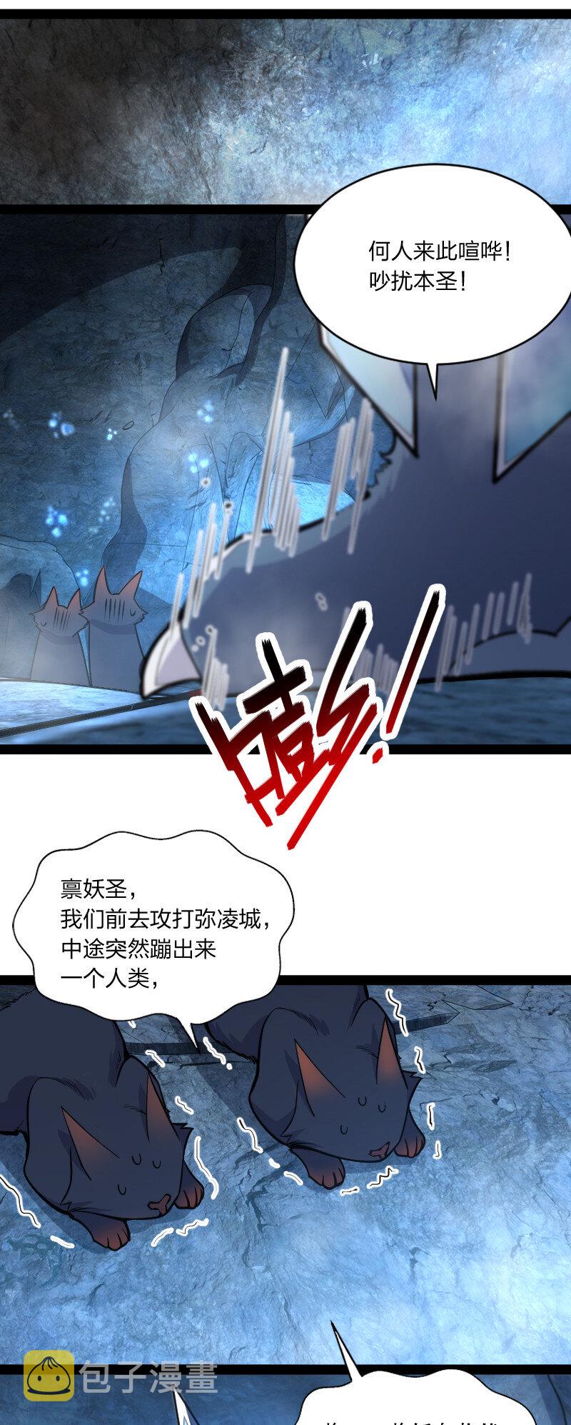 050 挽留招待与卷土重来19