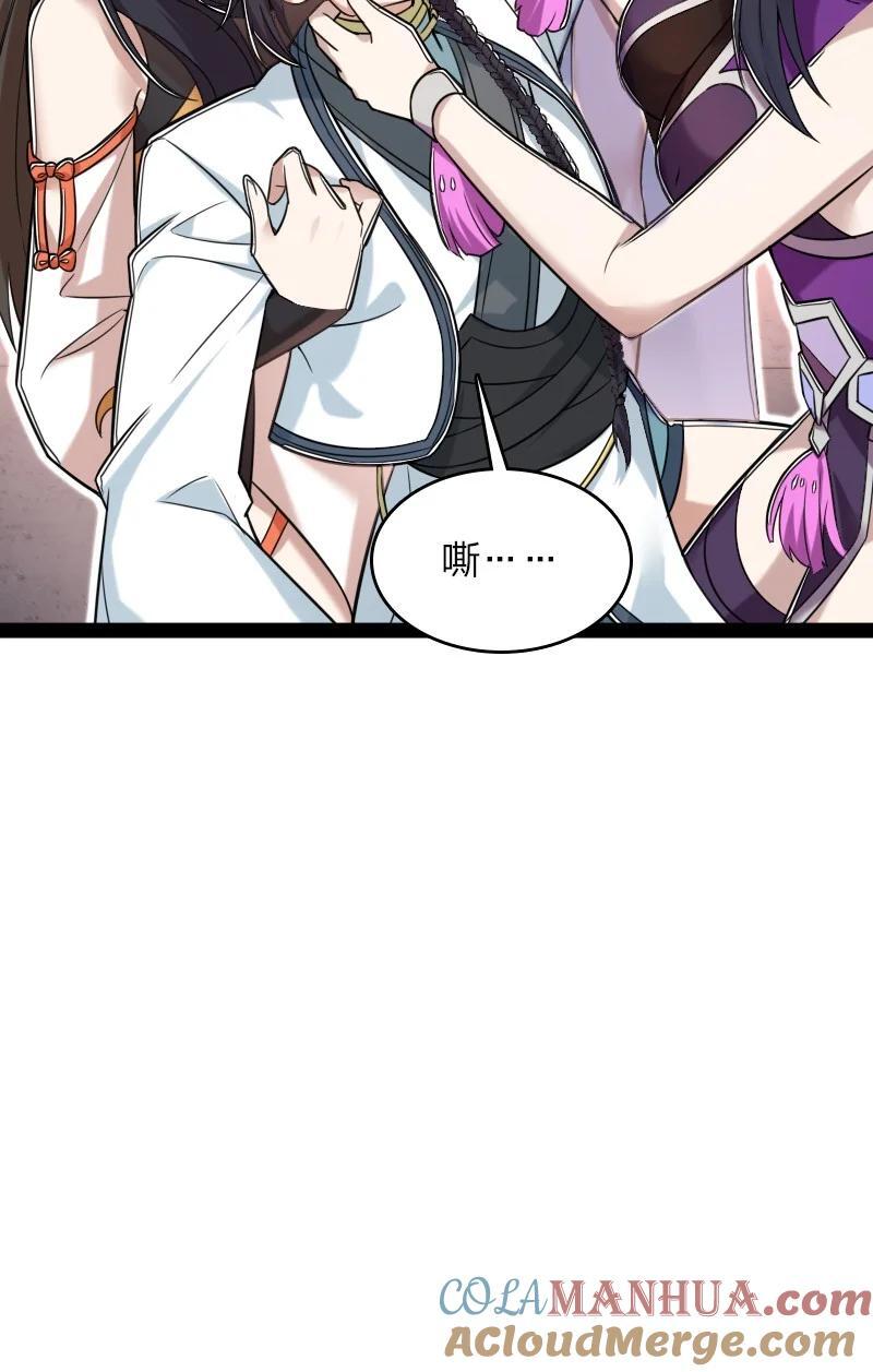 285 雪月族51